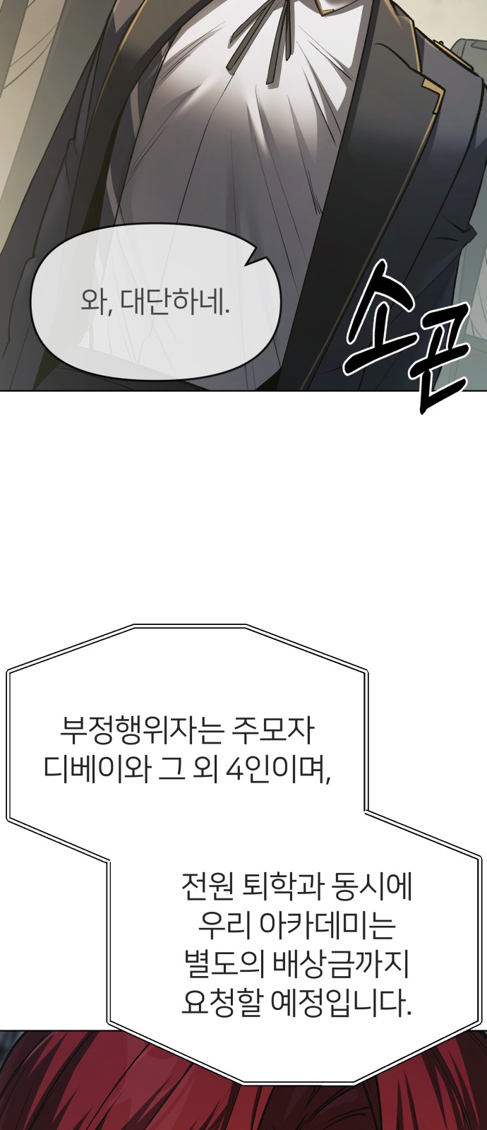 27 페이지