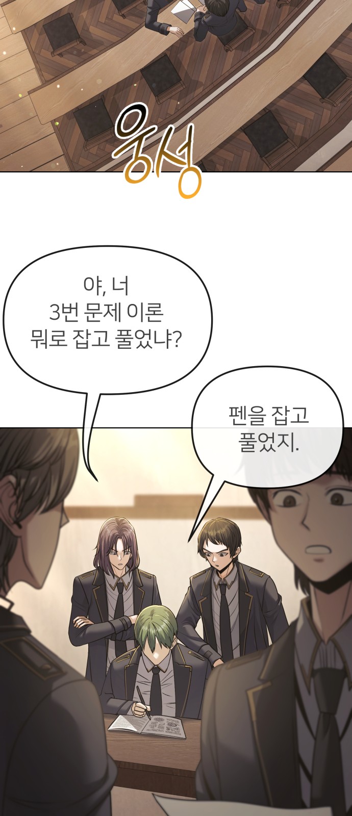 3 페이지