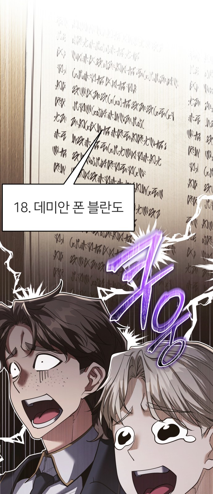 49 페이지
