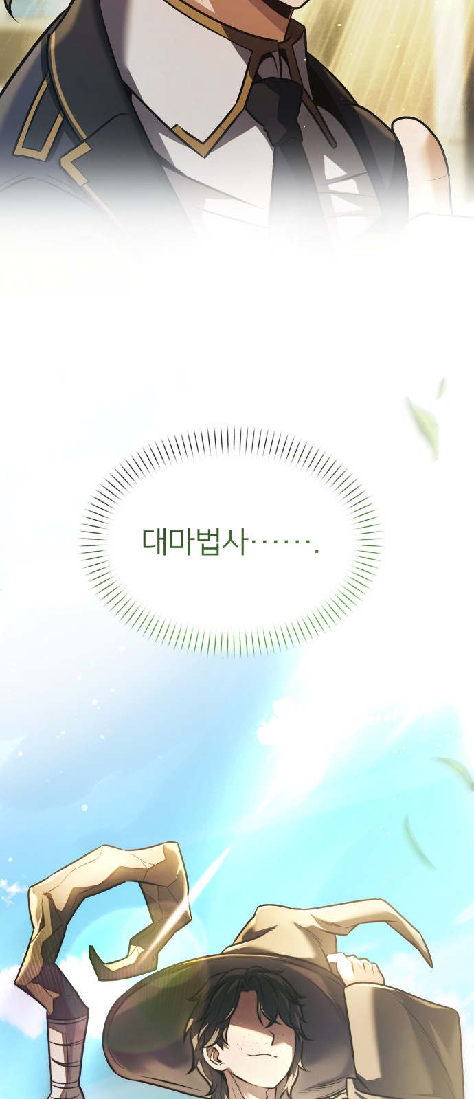73 페이지