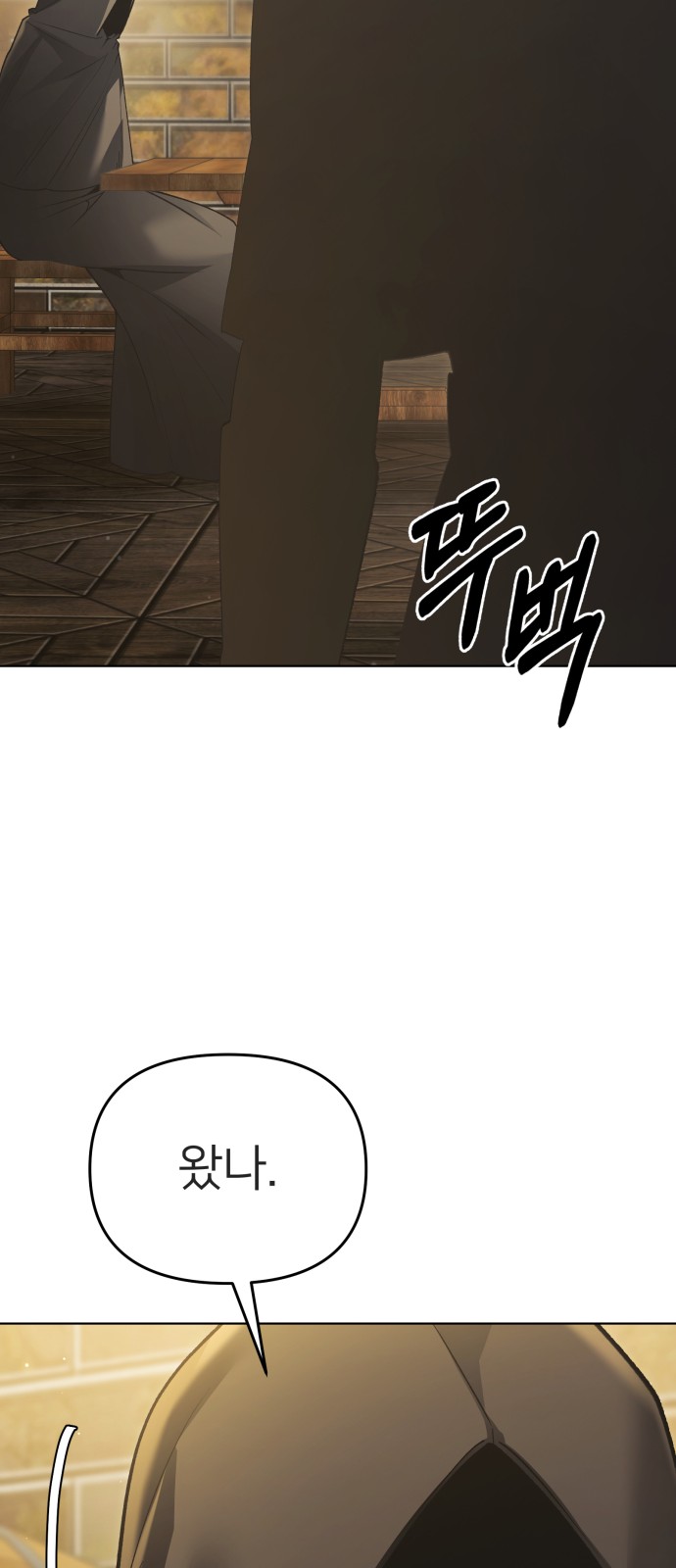 83 페이지