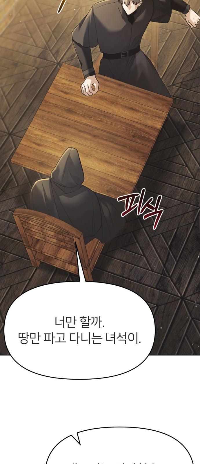 85 페이지