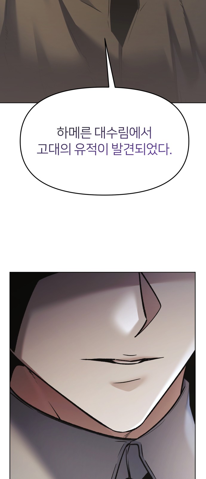 88 페이지