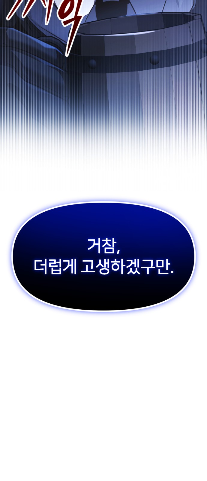 90 페이지