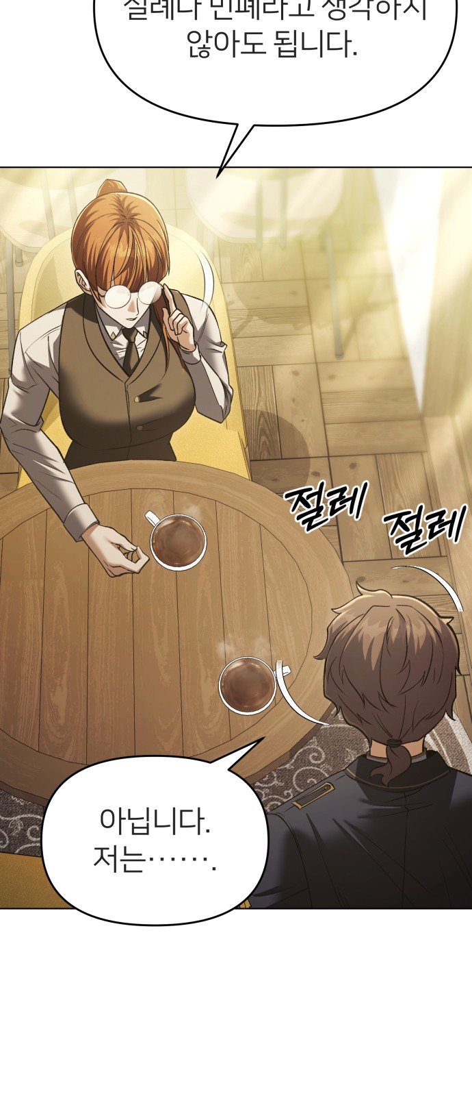 11 페이지