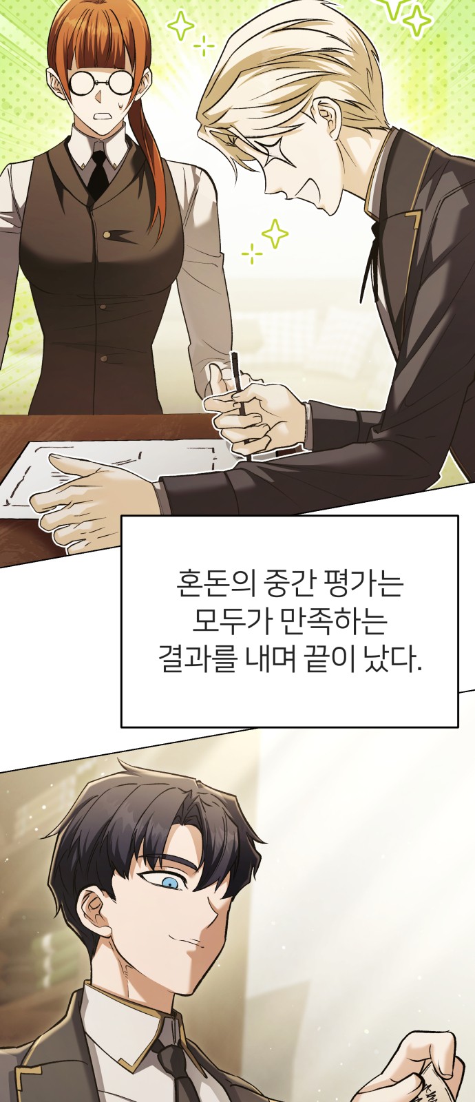 28 페이지