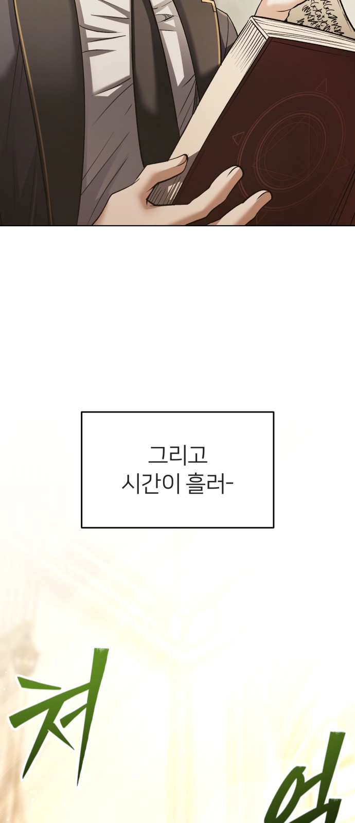 29 페이지