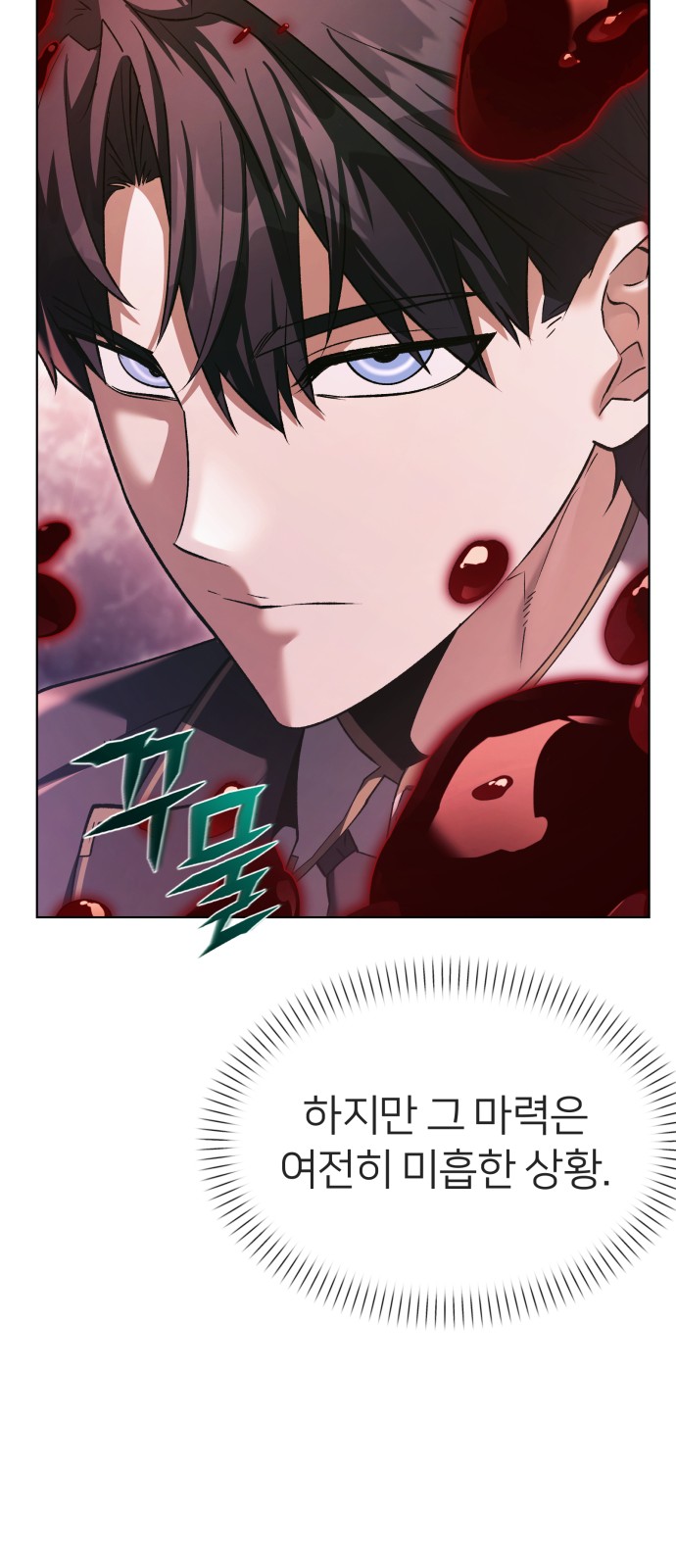 53 페이지