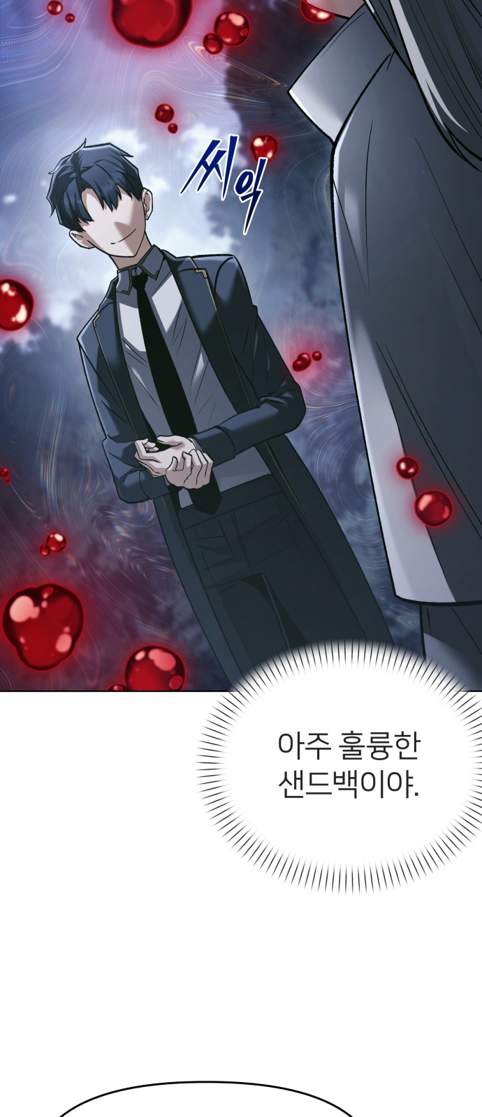 64 페이지