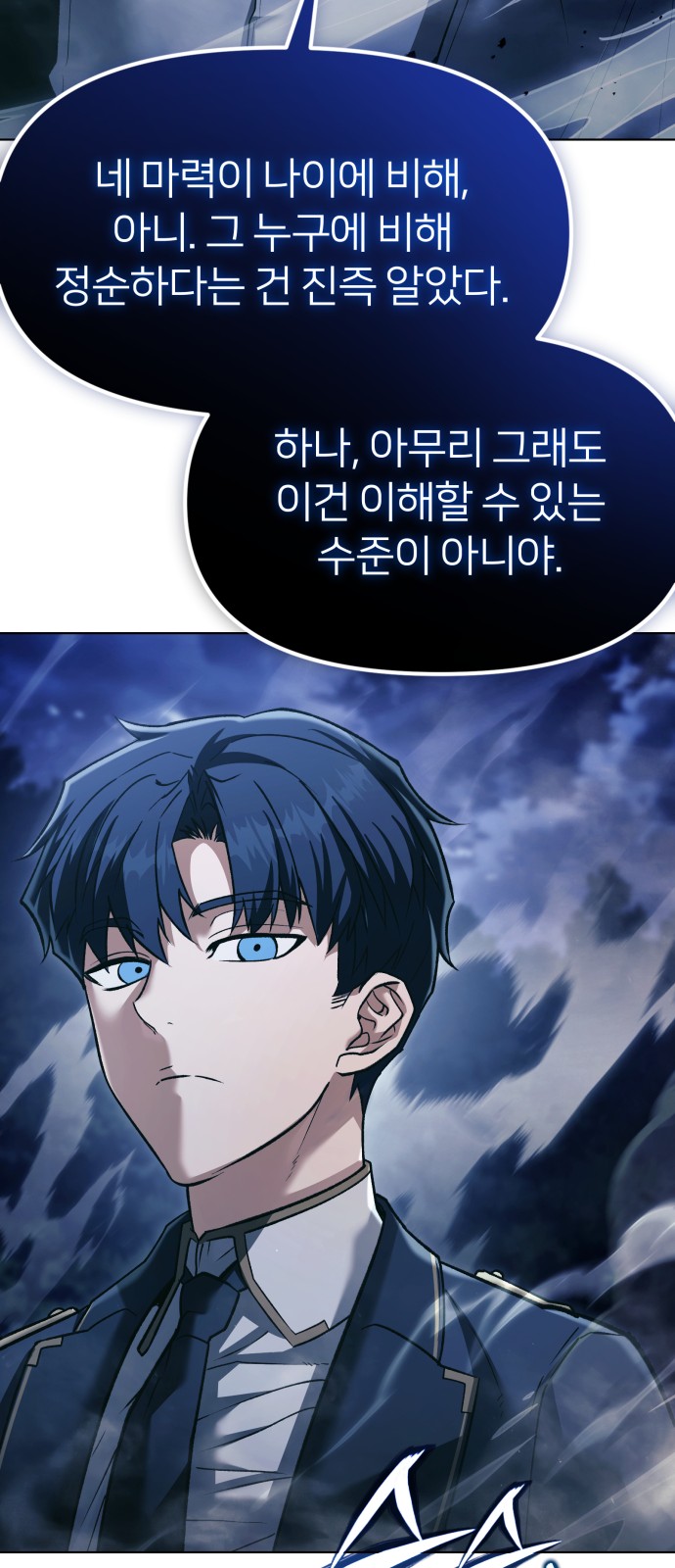 79 페이지