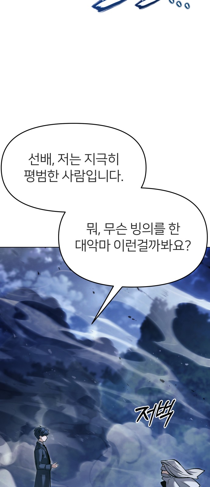 80 페이지