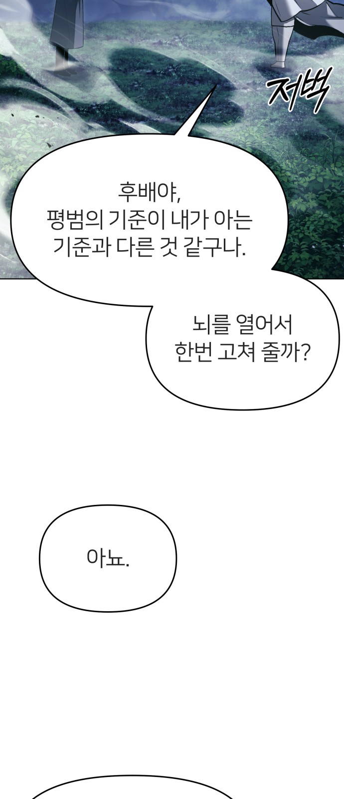 81 페이지