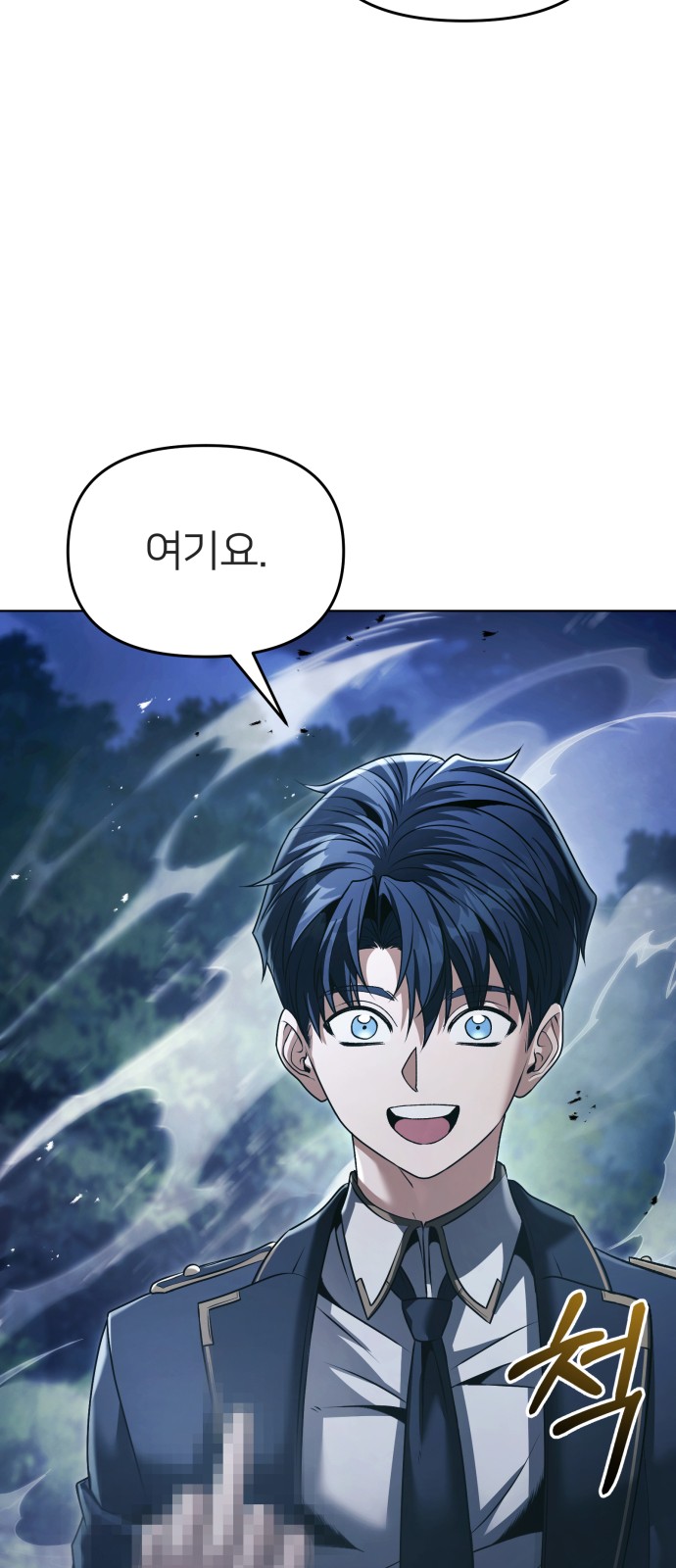 83 페이지