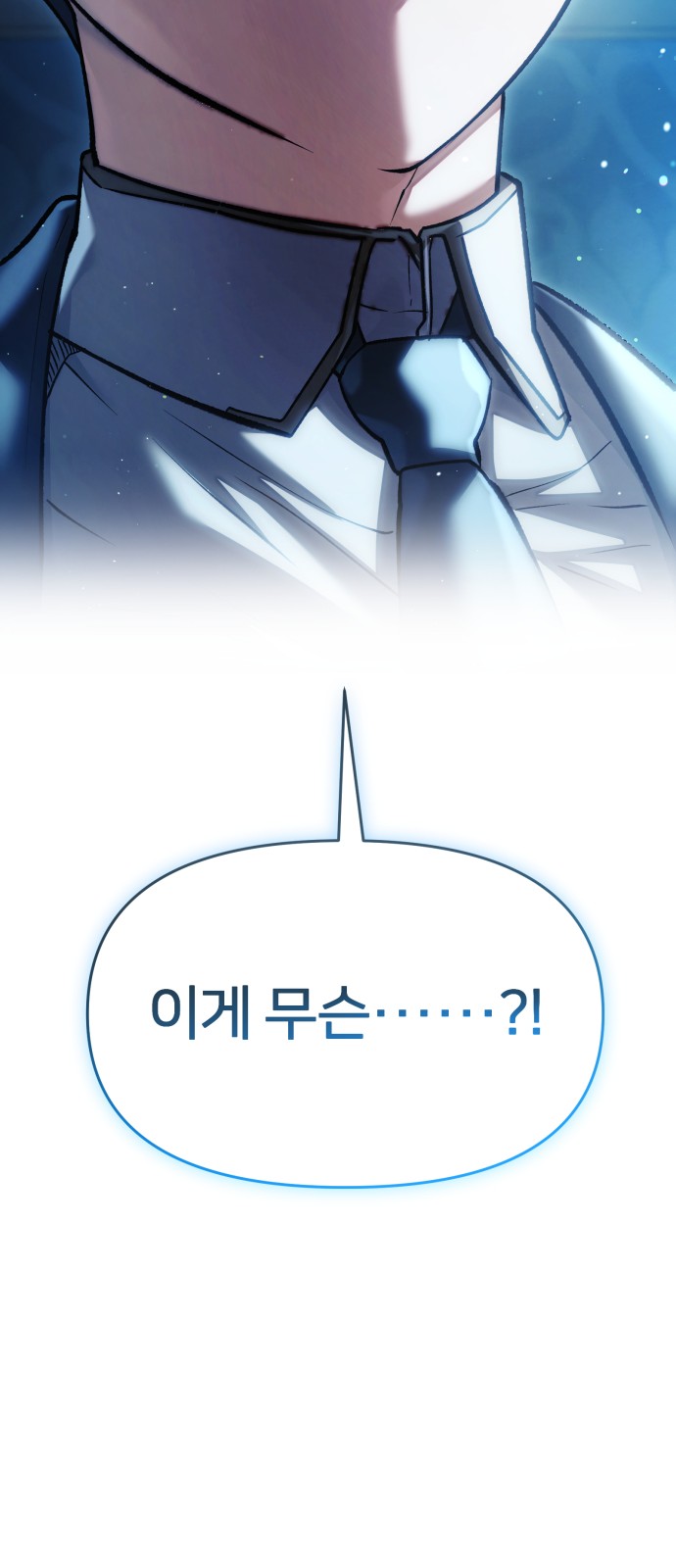 91 페이지
