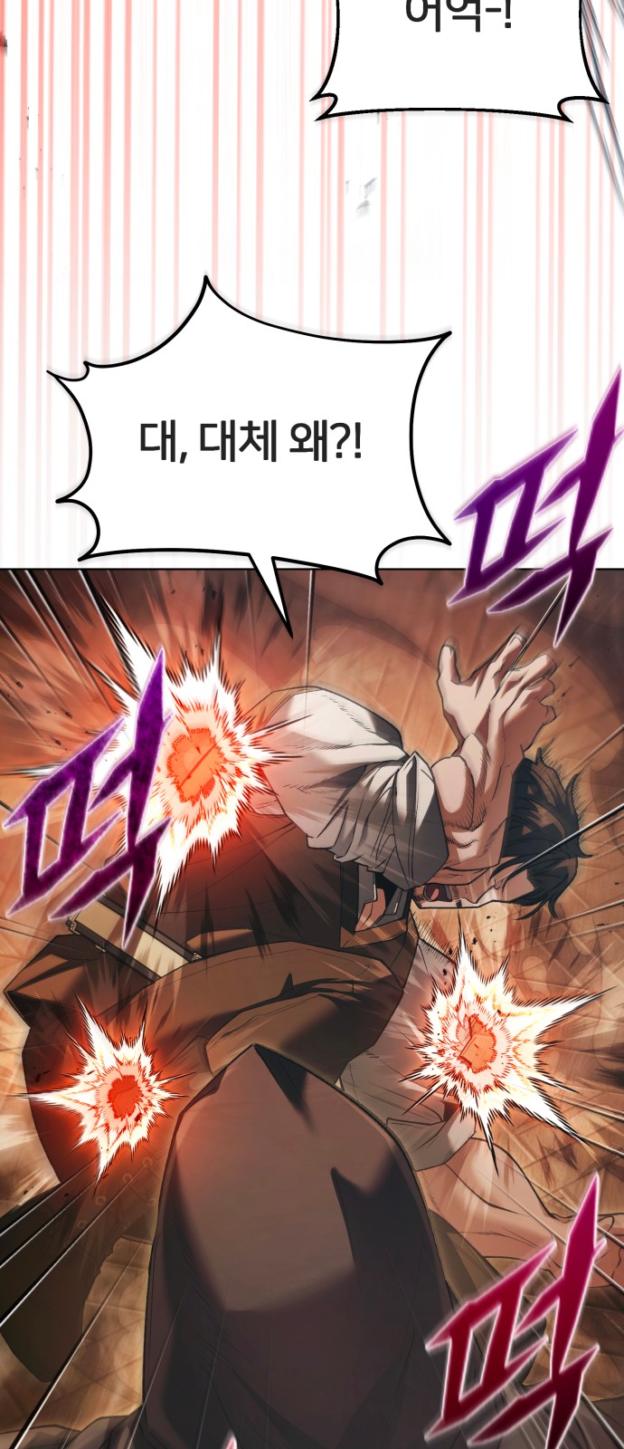 89 페이지