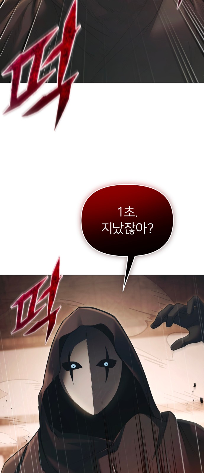 90 페이지