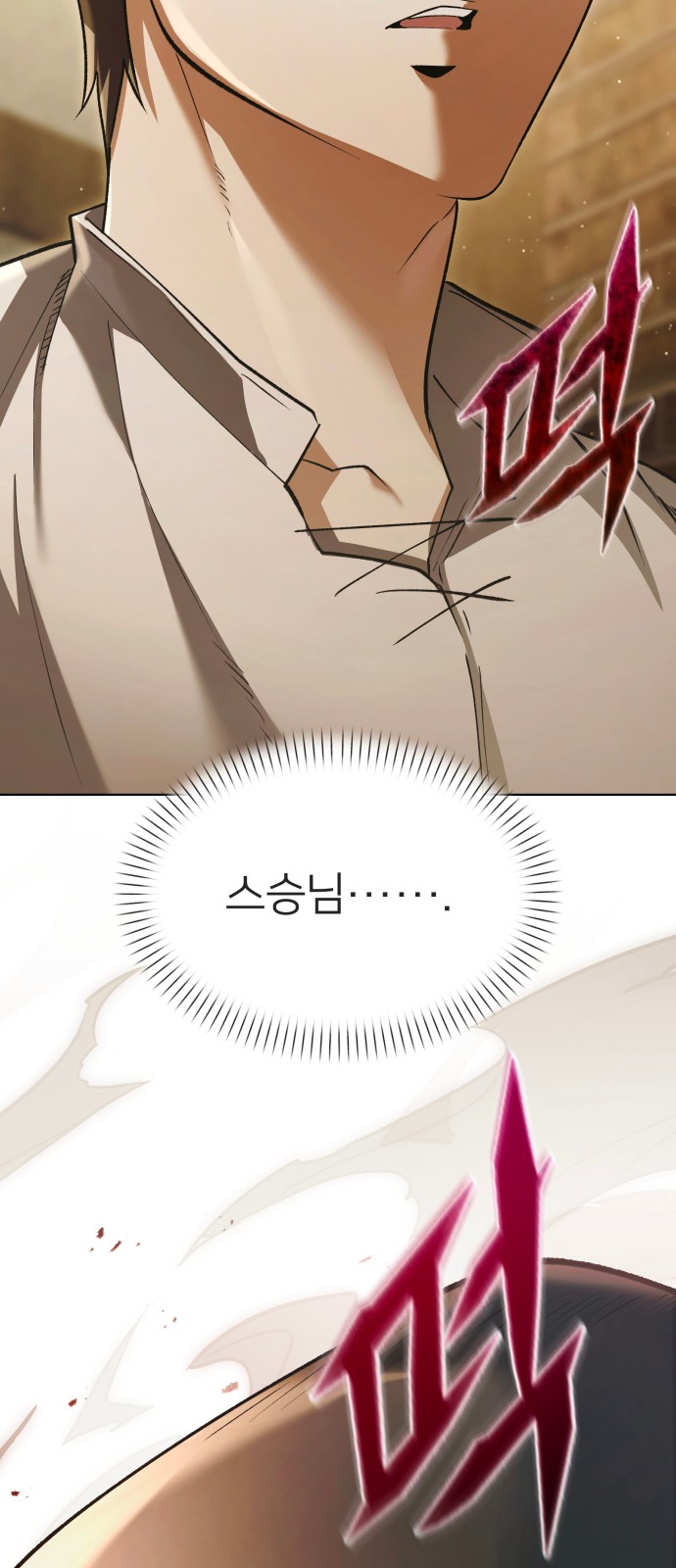 93 페이지