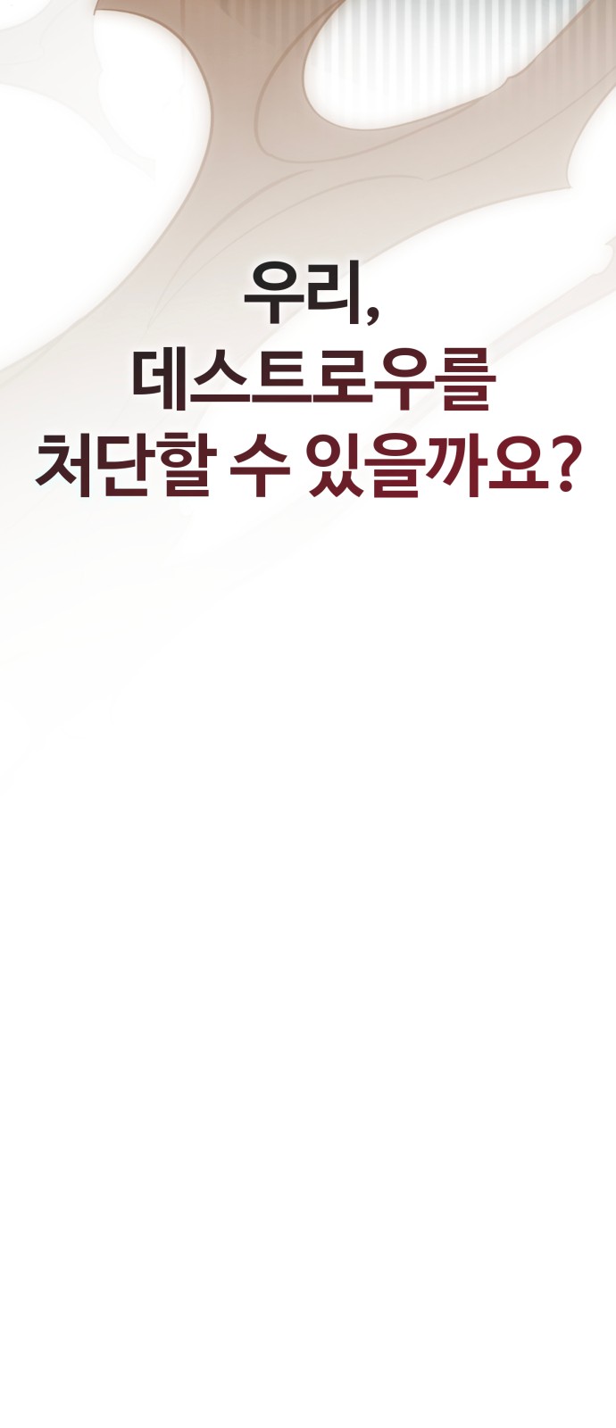 95 페이지