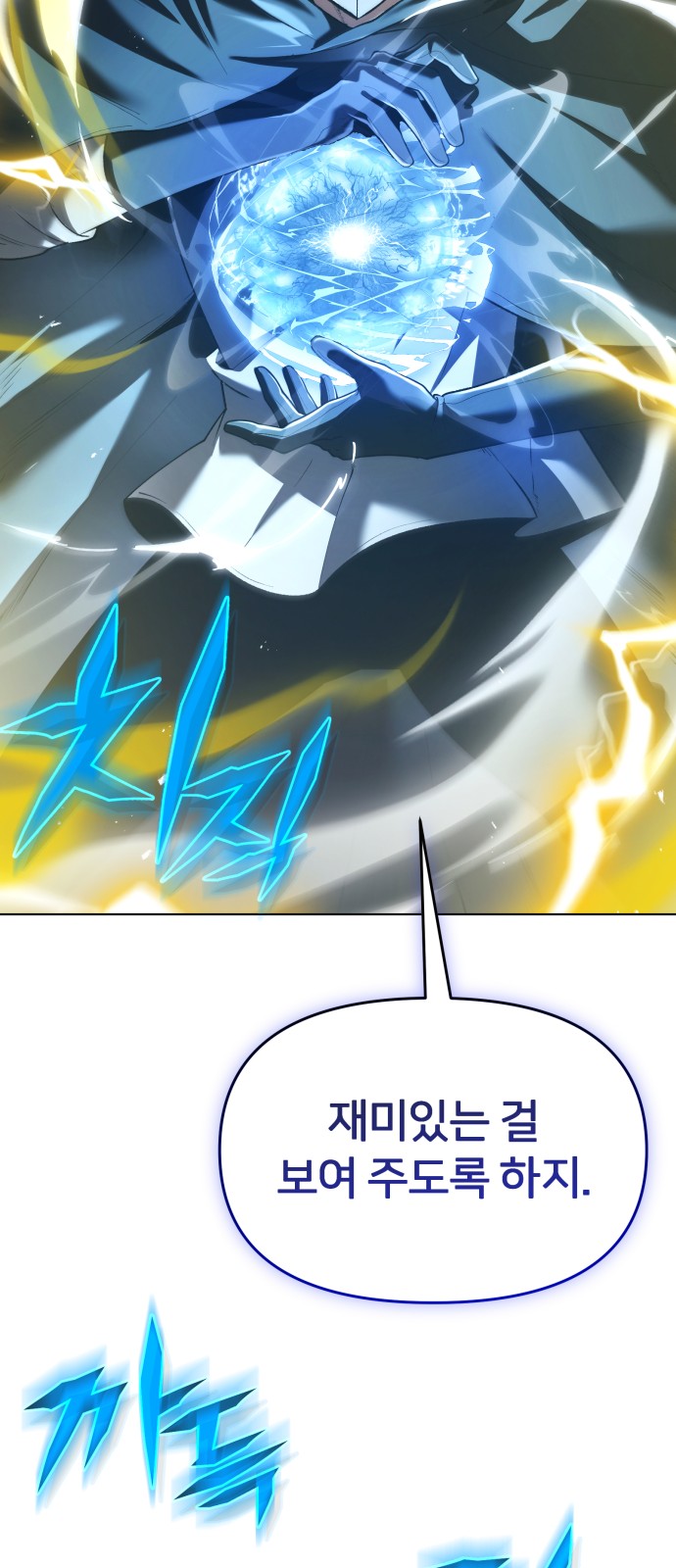 59 페이지