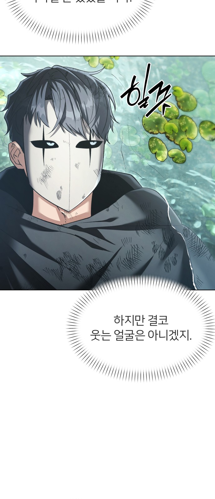 77 페이지