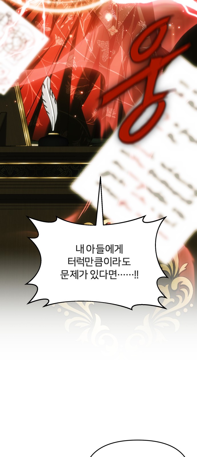 105 페이지