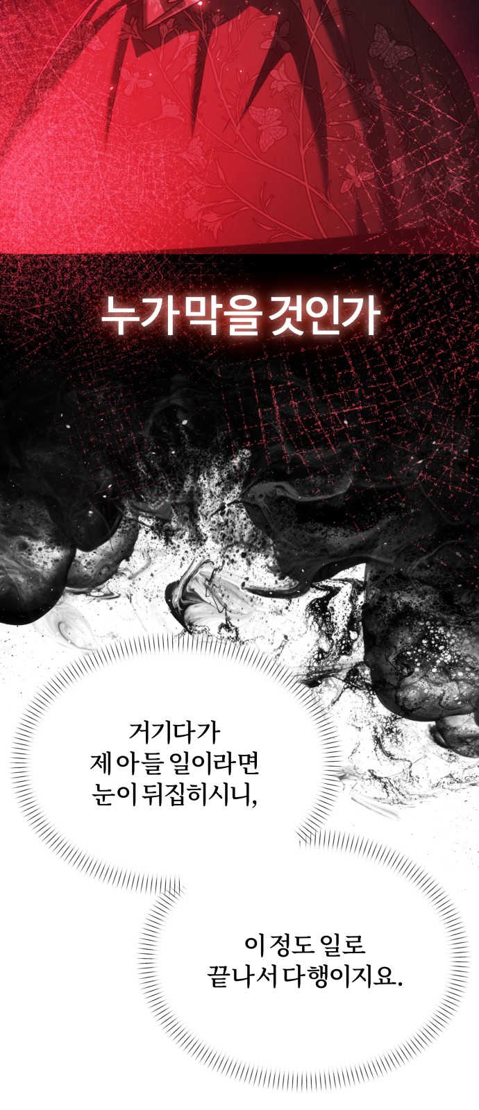113 페이지