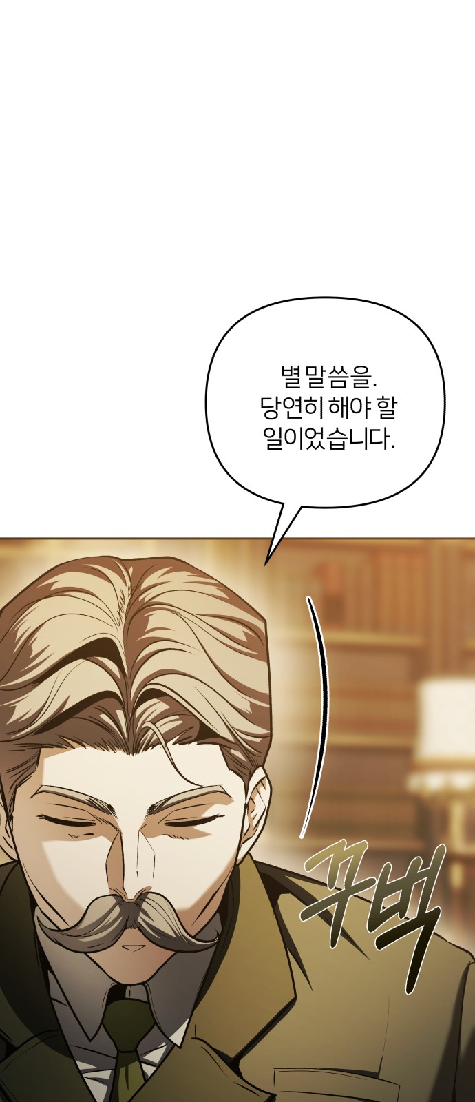 115 페이지