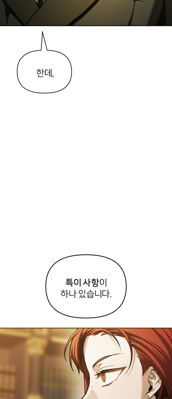116 페이지