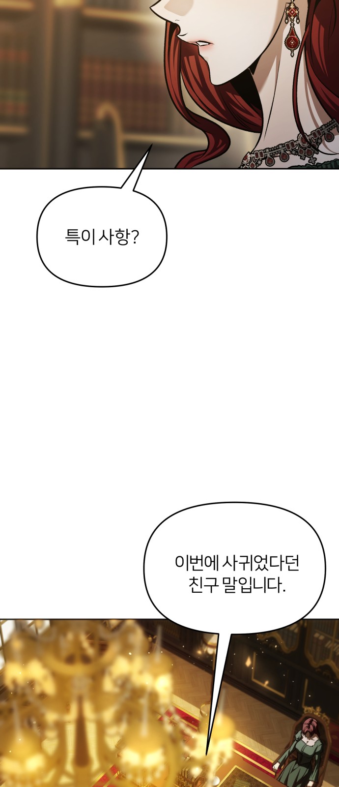 117 페이지