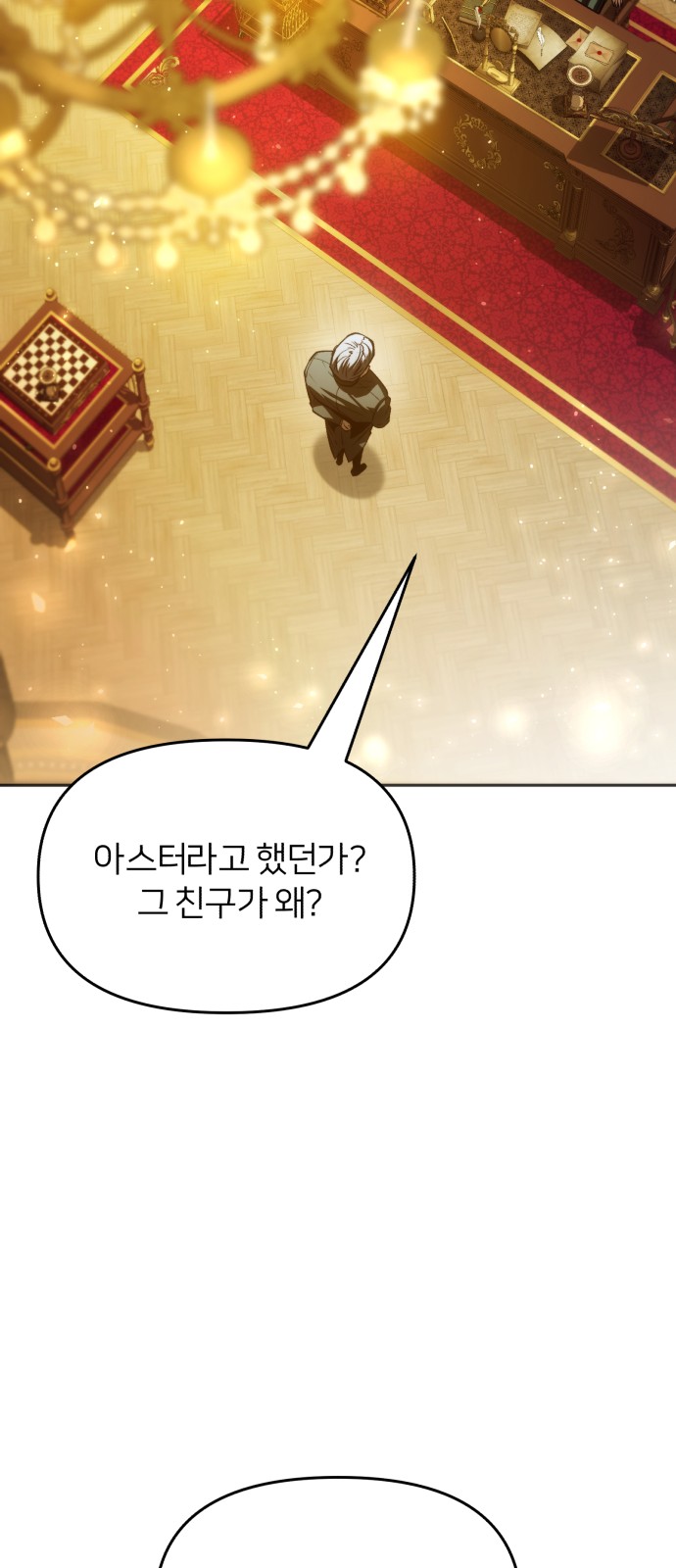 118 페이지