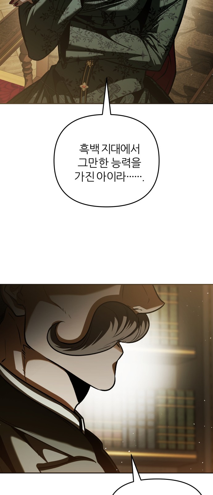 123 페이지