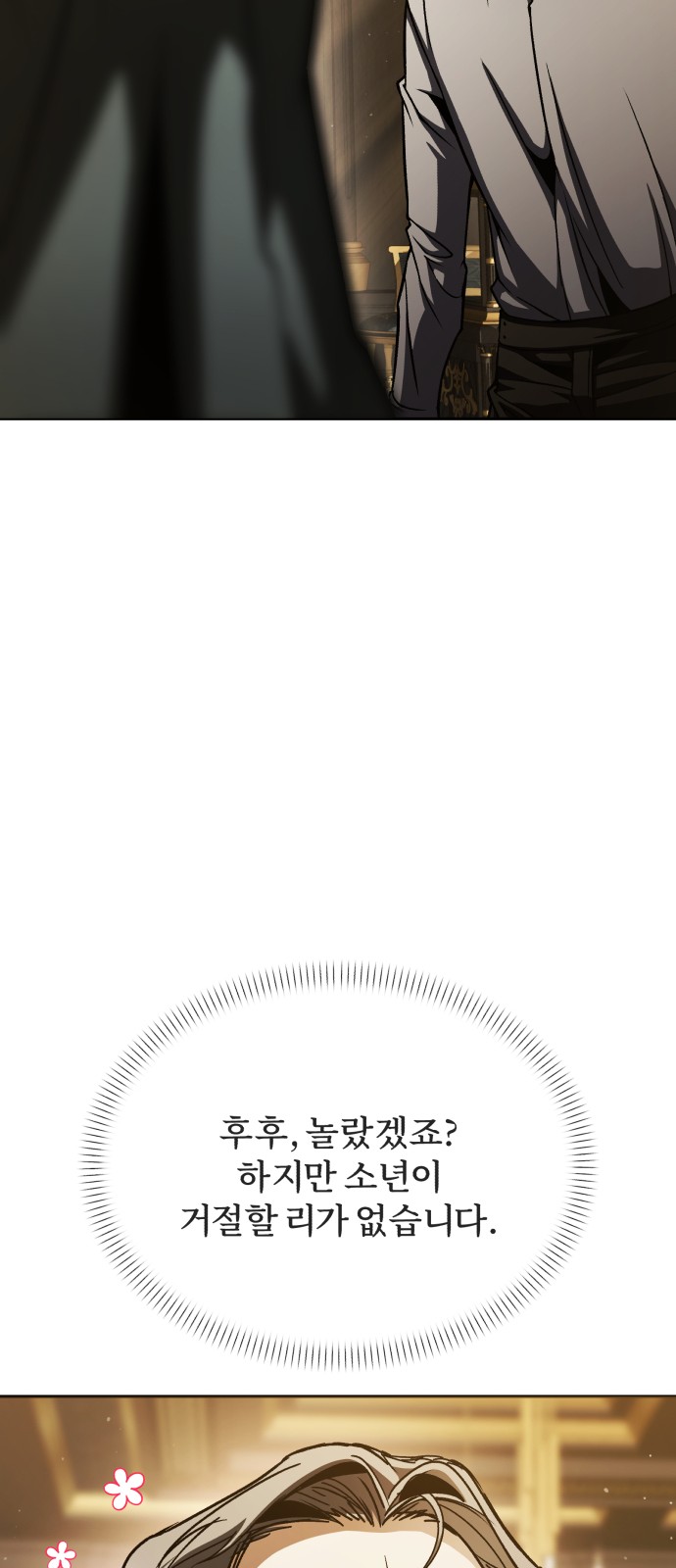 129 페이지