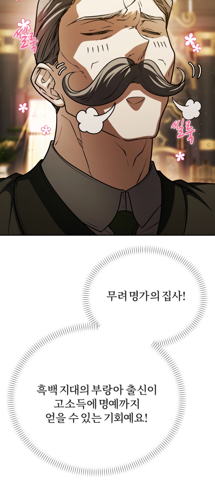 130 페이지