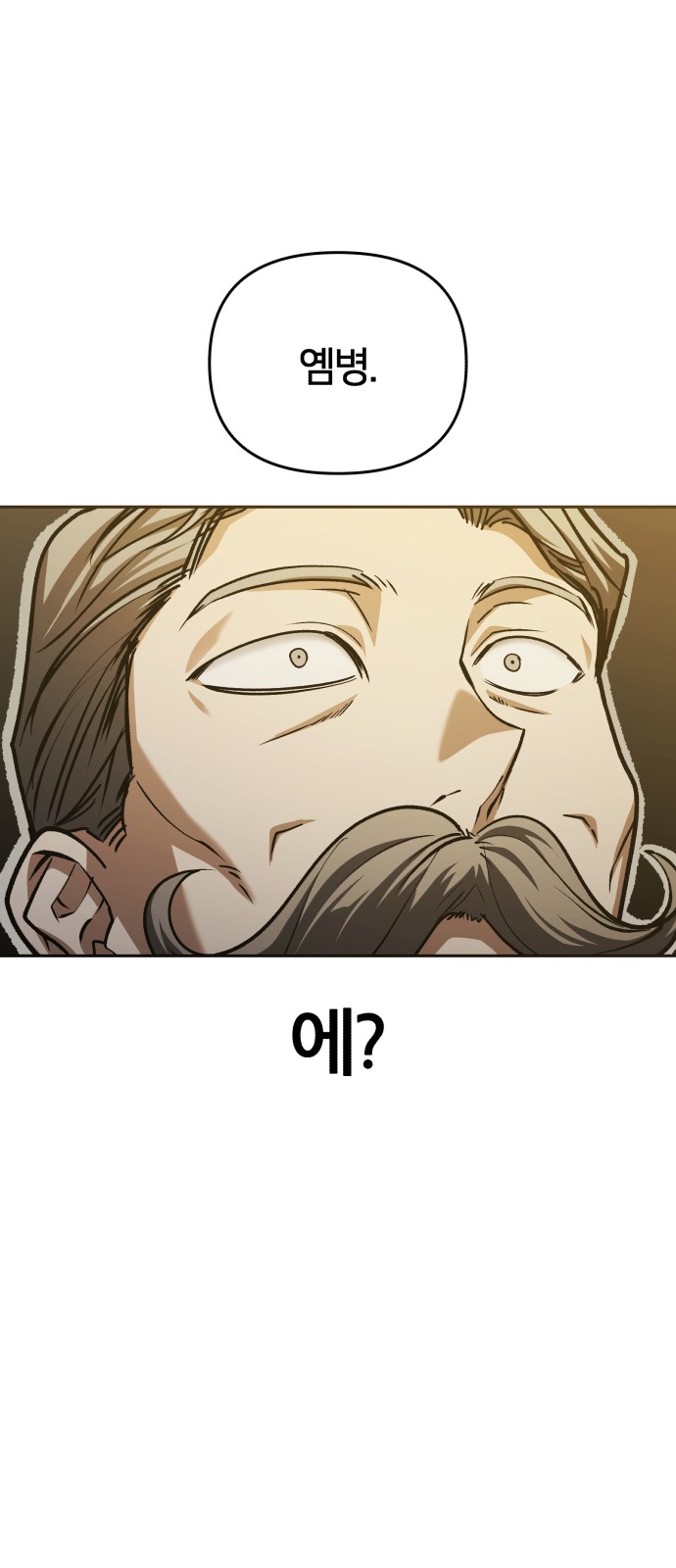 131 페이지