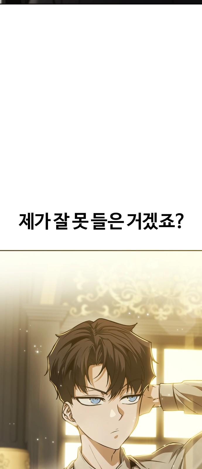 133 페이지