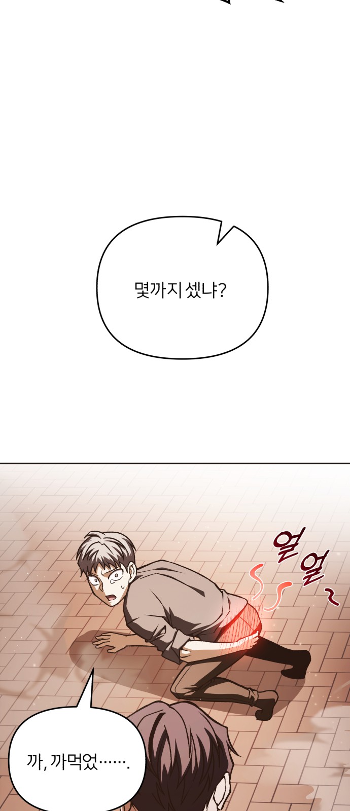 23 페이지