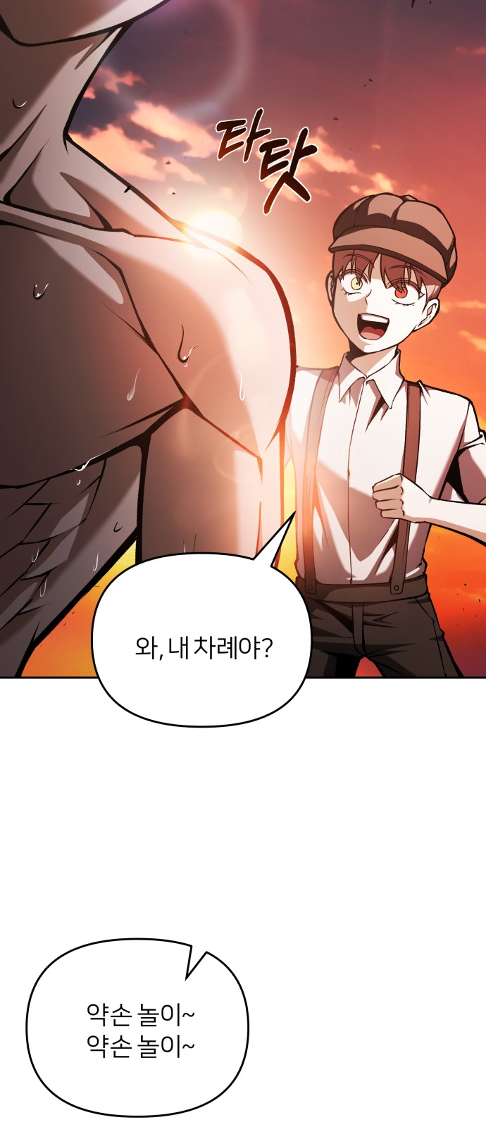 25 페이지