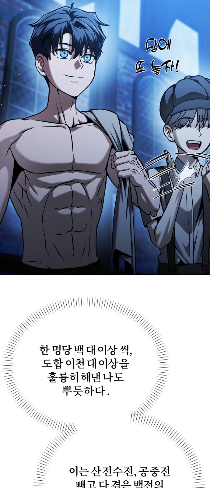 33 페이지