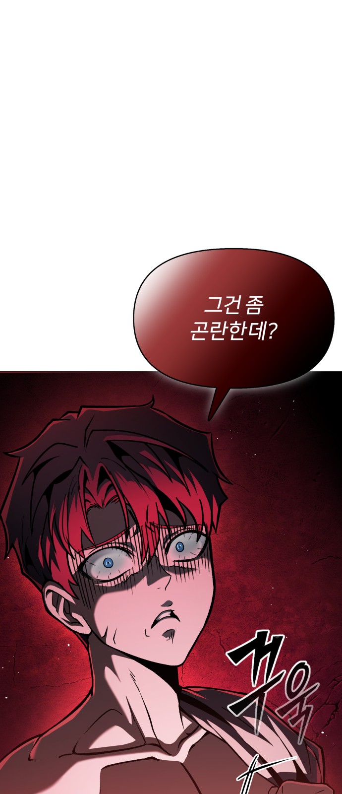 39 페이지