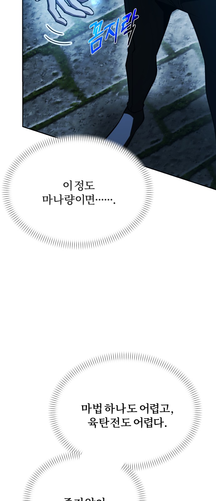 50 페이지