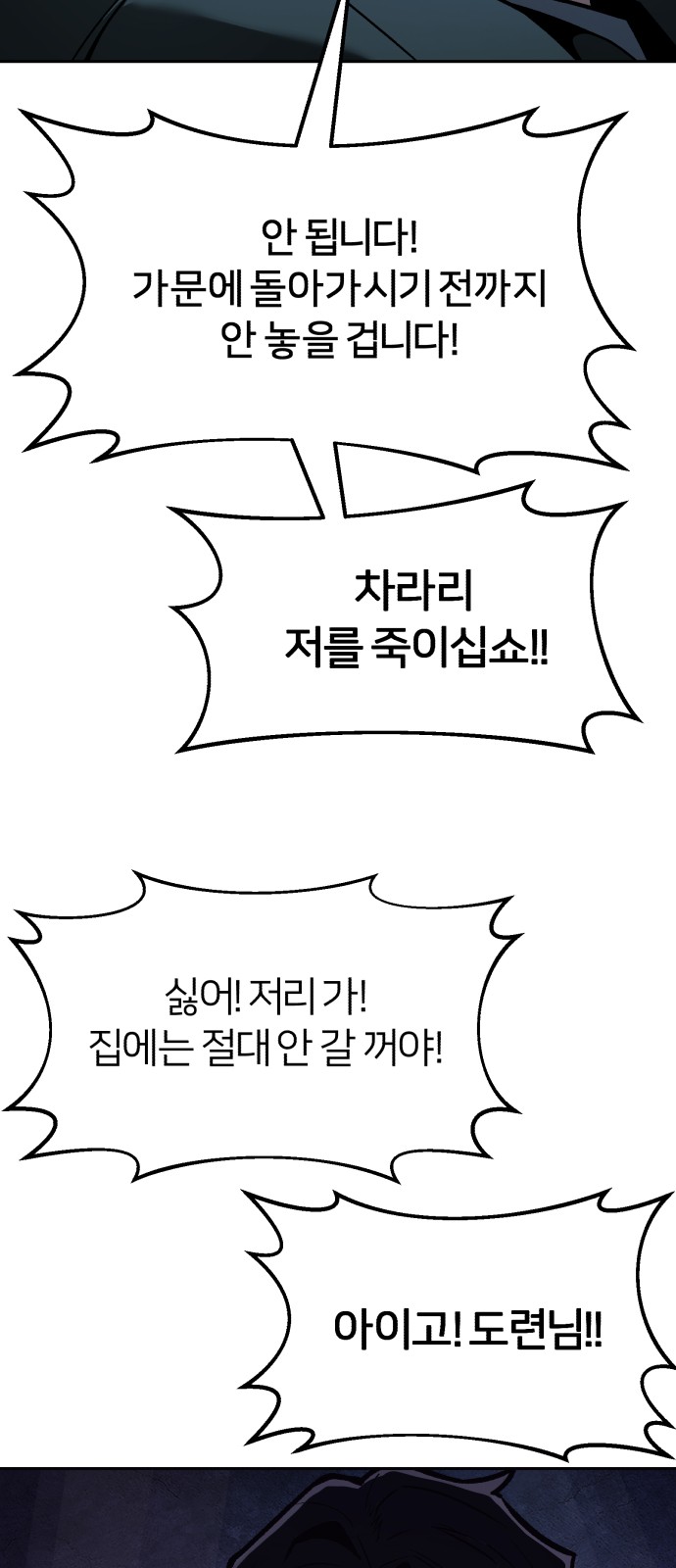 69 페이지