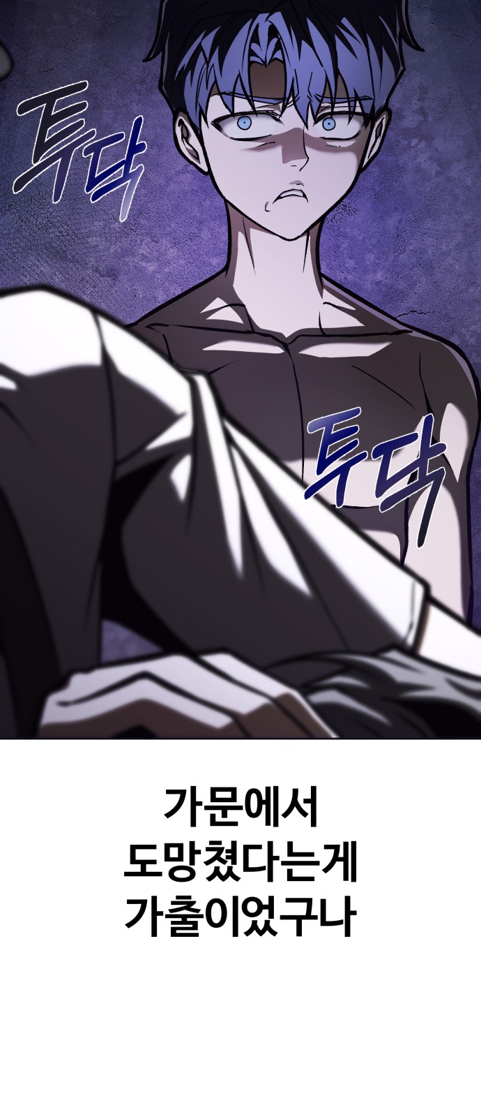 70 페이지