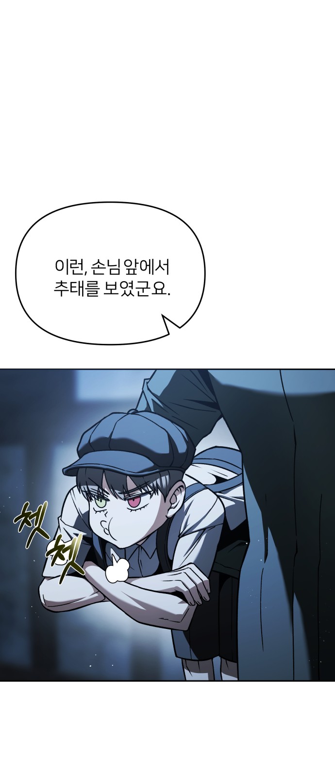 71 페이지