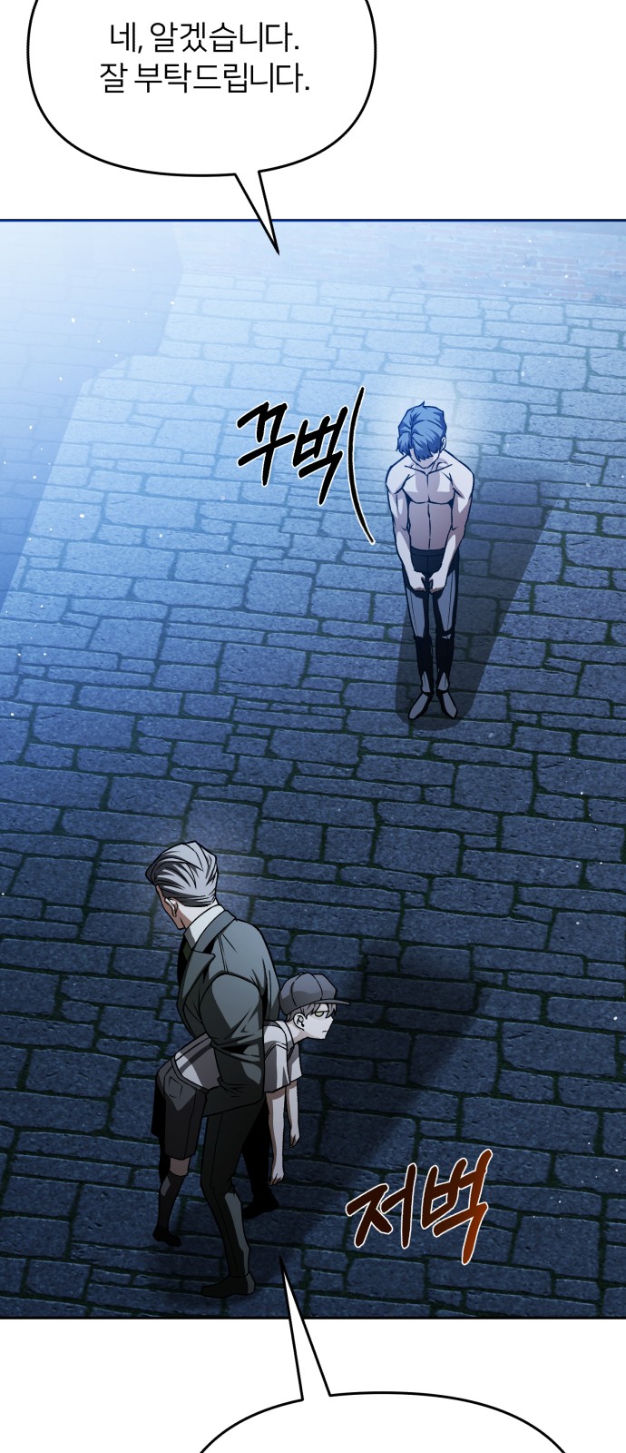 80 페이지