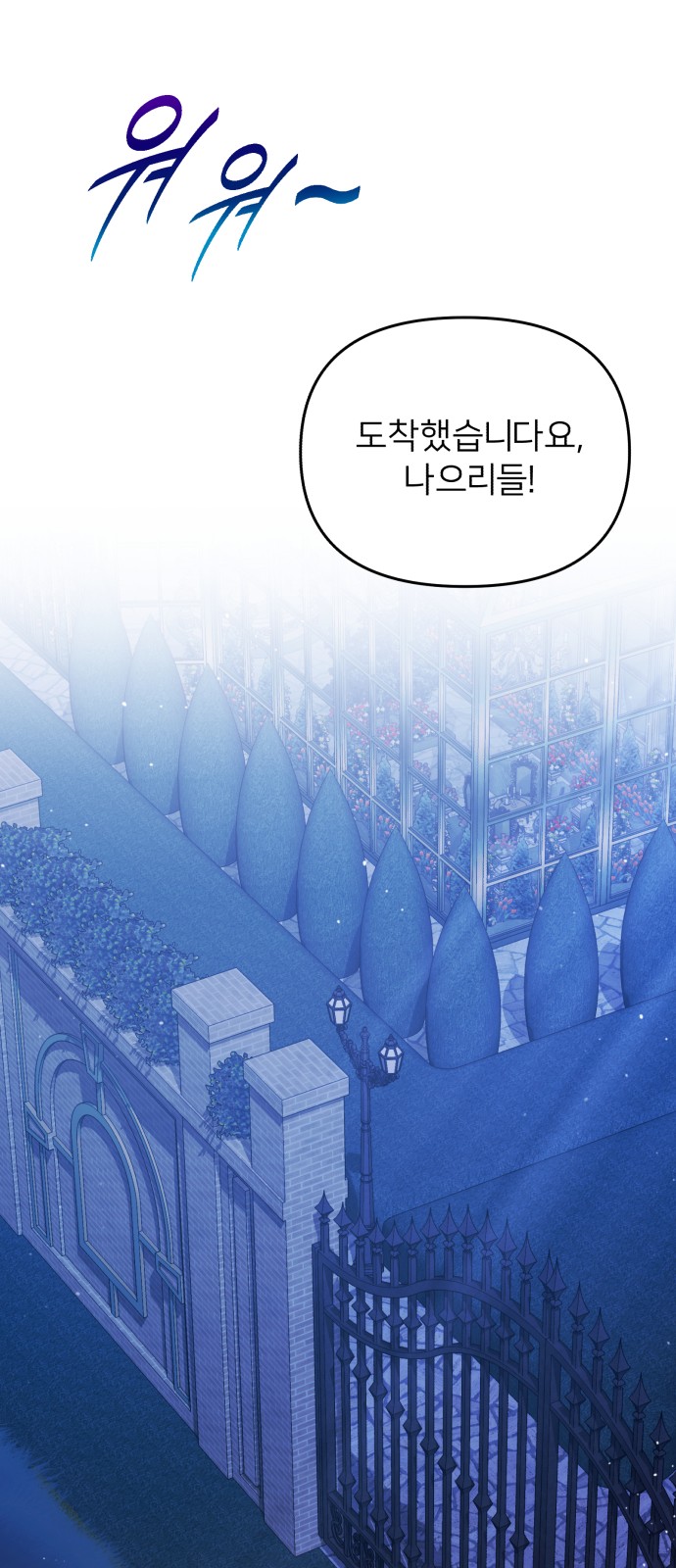 85 페이지
