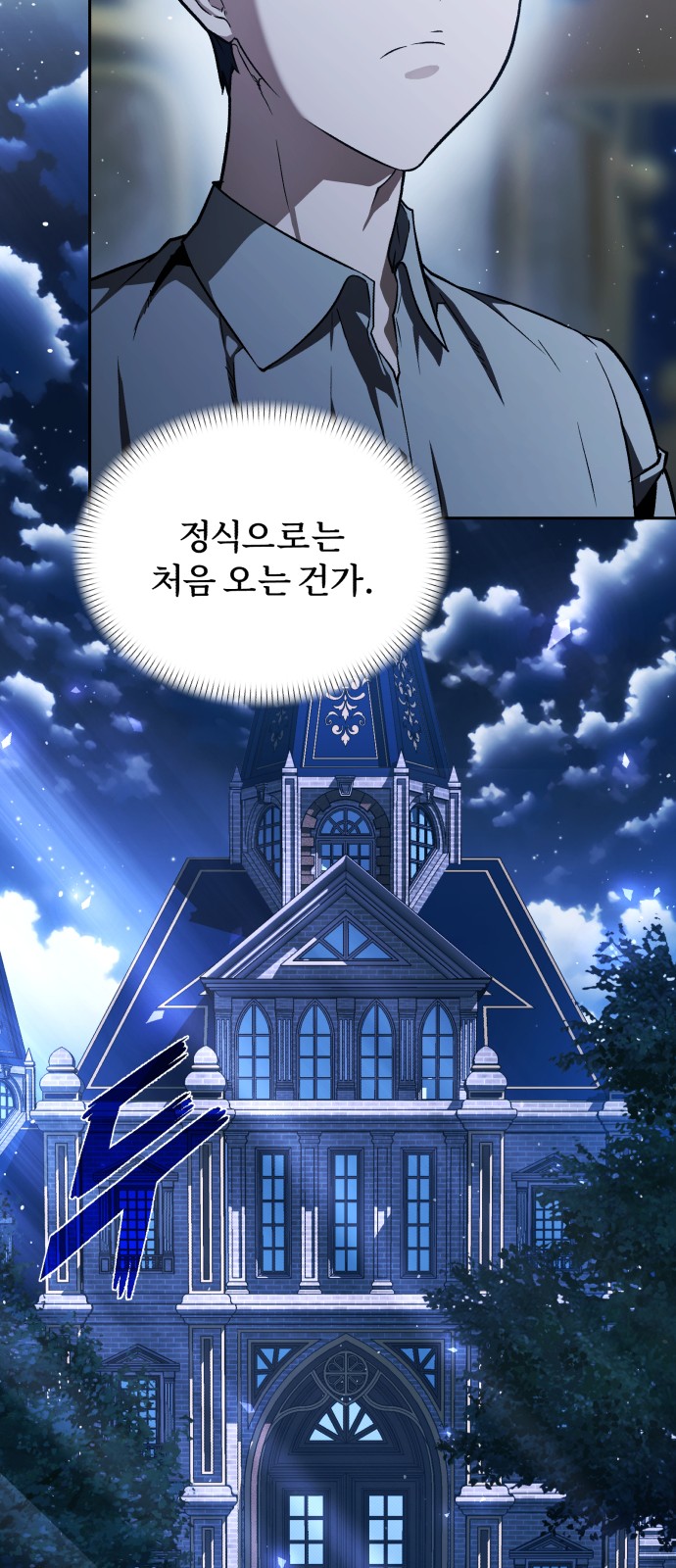 88 페이지