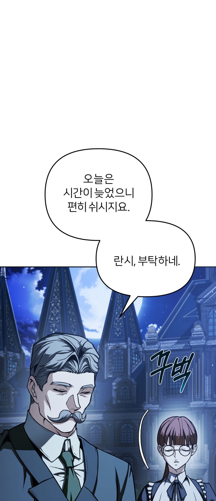 90 페이지
