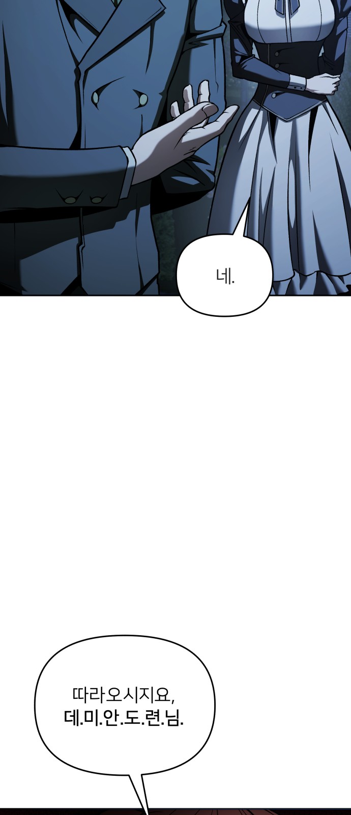 91 페이지