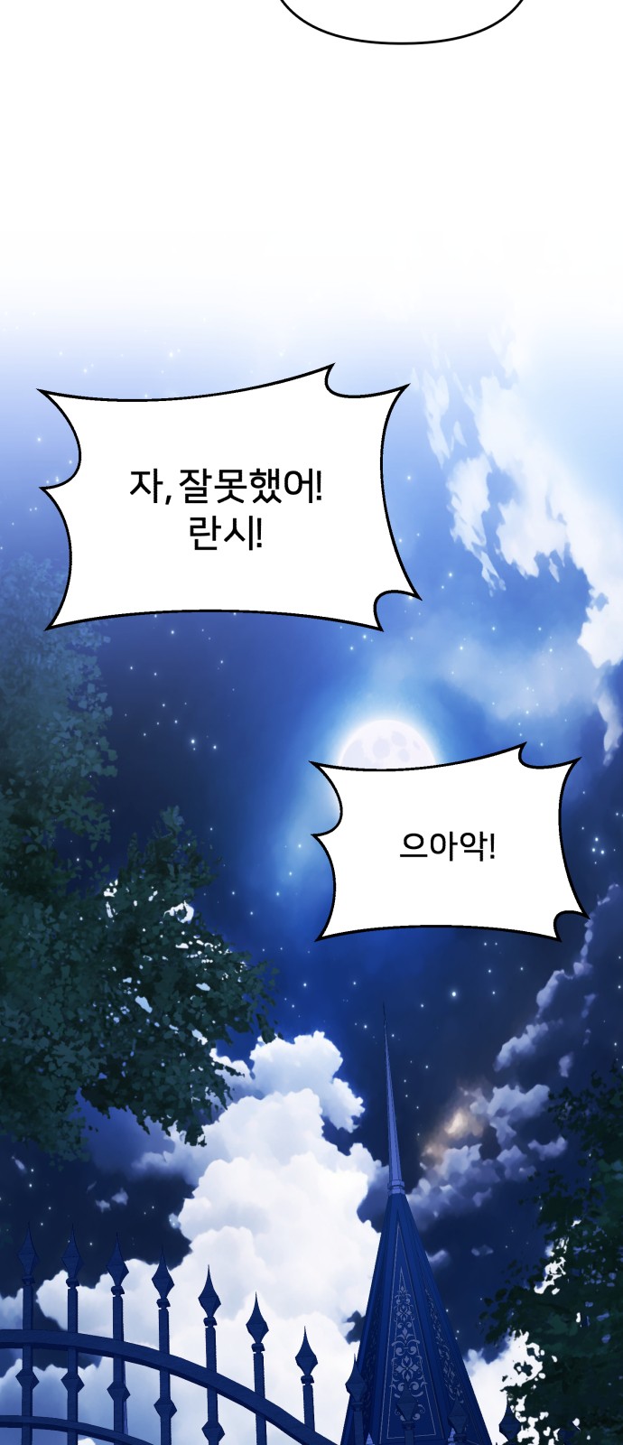 93 페이지