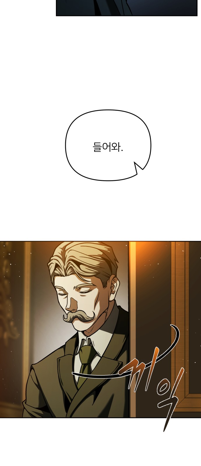 98 페이지